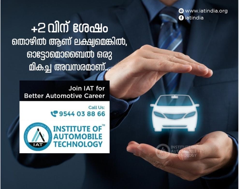 IAT TRAINING CENTER KOTTAKKAL